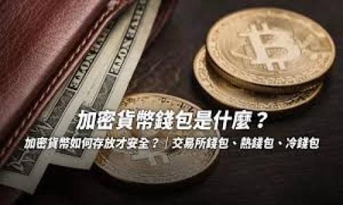 

TokenIM空投币的获取与策略解析