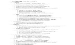 TokenIM 的安装目录及配置详解