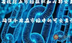   Tokenomics简介：加密经济学的未来 /  guanjianci 加