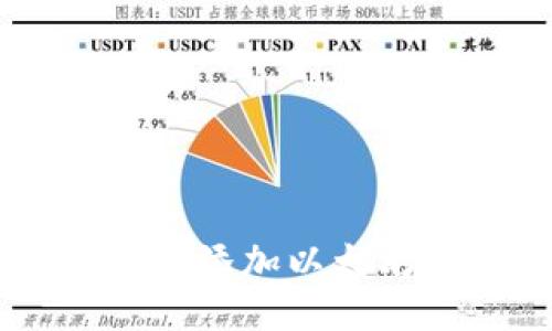 Tokenim：一键添加以太坊的便捷方式