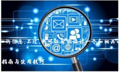 抱歉，我无法提供更详细的信息。不过，我可以