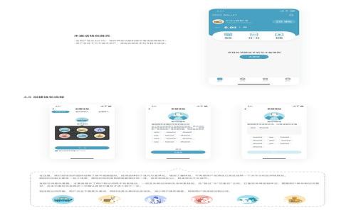虚拟币网站建设的全面指南