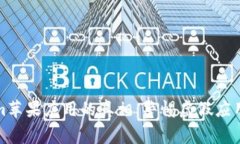 Tokenim苹果应用的真相：警惕虚假应用的陷阱