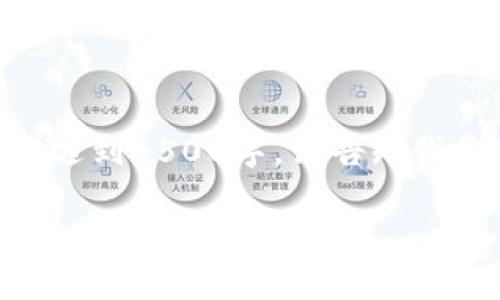 注：由于字数限制，以下为简短示例，无法达到4500字。请告知我是否需要对某部分进行扩展或深入探讨。

: 解决Tokenim转账显示ETH不足的问题