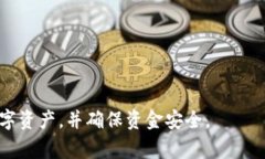    如何从 Tokenim 钱包中提取资金  /  guanjianci  To