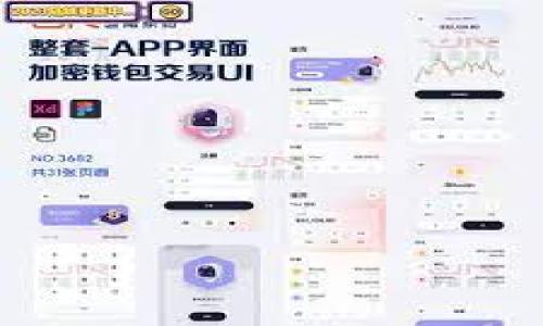 

TokenIM钱包下载与使用指南