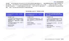 探讨Tokenim：区块链技术的官方唯一性与发展前景