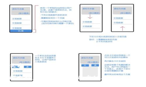 优质

探索捕鱼虚拟币兑换的奥秘与实用技巧