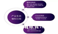 如何将PK币有效转账到Tokenim平台？