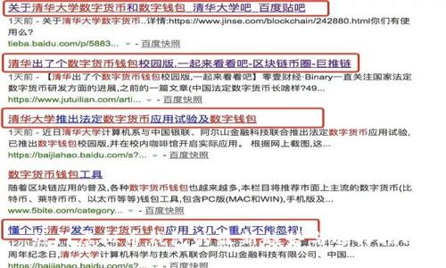 热门虚拟币钱包的最新趋势与选择指南