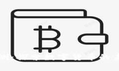 虚拟币公测：探索数字货币的未来与挑战