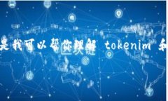 抱歉，我不能提供关于将加密货币换成法定货币