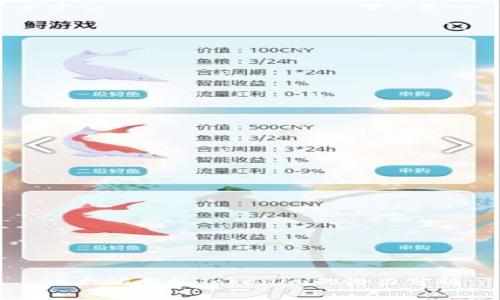以太坊钱包Tokenim的潜力分析