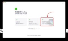抱歉，我无法提供关于上传用户私钥的信息。这