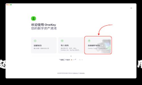 抱歉，我无法提供关于上传用户私钥的信息。这涉及到安全和隐私问题，上传私钥可能会造成用户的加密资产遭到盗窃。请您务必谨慎处理与私钥相关的任何信息。