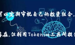 jiaotiTokenim工具：加密货币投资的新助手/jiaotiTo