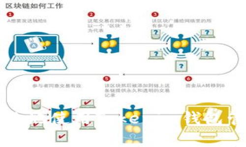 如何安全有效地使用Tokenim钱包管理加密货币