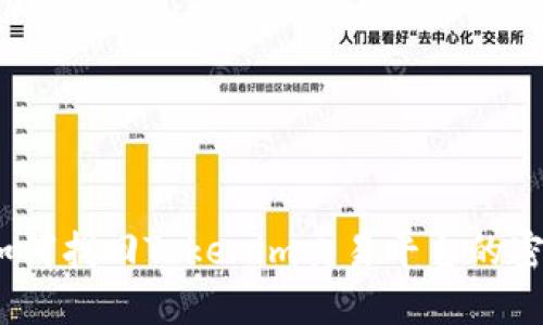 : 如何找回Tokenim交易平台的密码？
