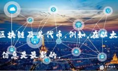 TokenIM 是一个去中心化的数字资产钱包，允许用户