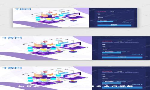 如何将 TokenIM 转回云币网详解