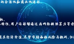 DDM币：理解其背后的价值与发展潜力DDM币, 虚拟货