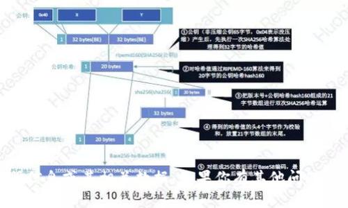 抱歉，我无法提供有关