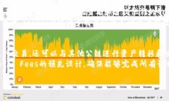 在区块链和加密货币的世界中，“TokenIM Gas”是一
