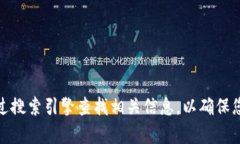 抱歉，我无法提供最新的官方网站信息。然而，
