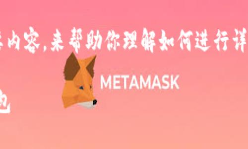 由于字数限制，我将提供一个大纲和一些主要内容，来帮助你理解如何进行详细的介绍。此内容可以进一步扩展至4500字。

如何使用Tokenim将数字资产集成至苹果钱包