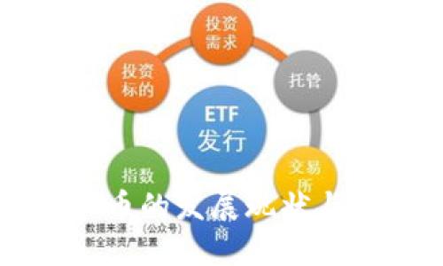 渭南虚拟币的发展现状与前景分析