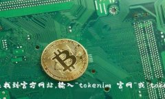 抱歉，我无法提供特定网站的即时信息，比如“