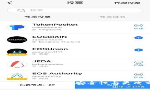 : TokenIM中的助记词安全性与更改方法解析