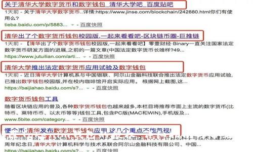 如何解除Tokenim钱包的授权：详细指南与常见问题解答