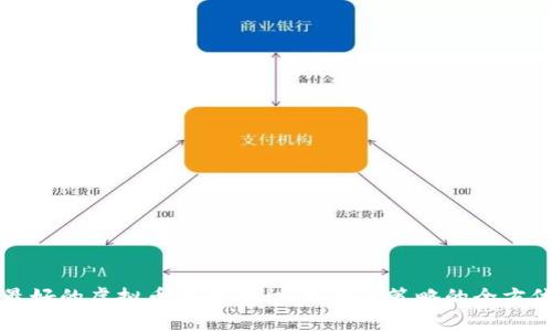 应用最好的虚拟币交易平台：选择与策略的全方位解析