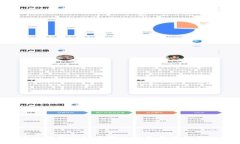  深入解析虚拟币接口的基本概念与应用