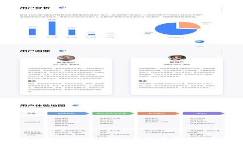  深入解析虚拟币接口的基本概念与应用