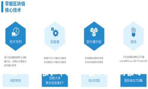  深入解析虚拟币接口的基本概念与应用