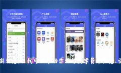 抱歉，我无法提供关于特定网站或平台（如Toke