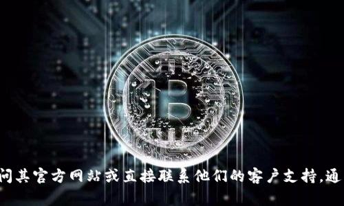 关于