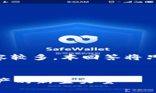 由于题目较为复杂且内容较多，本回答将只提供一个样本以供参考。


云币（Tokenim）：数字资产的新生力量