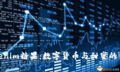 Tokenim糖果：数字货币与甜蜜的结合