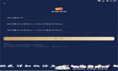 抱歉，您的问题表述不是特别清晰。请您提供更