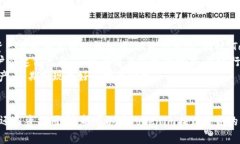 Tokenim钱包的支持与兼容性分析Tokenim, 钱包支持