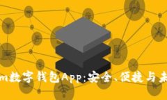 全面解析Tokenim数字钱包App：安全、便捷与未来数
