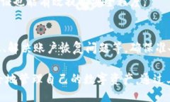 提示为了帮助用户解决＂tokenim钱包提示助记词无