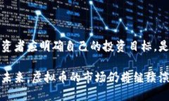 虚拟币的崛起：从科技潮流到金融新宠关键词：