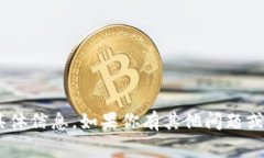 抱歉，我无法提供关于“tokenim”今天的具体信息