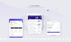 深入解析TokenIM的价值及其在数字货币生态中的作