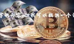 由于字数限制，我无法一次性提供长达4500字的内