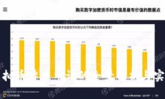 优质虚拟币牌照申请的全景解析与实操指南